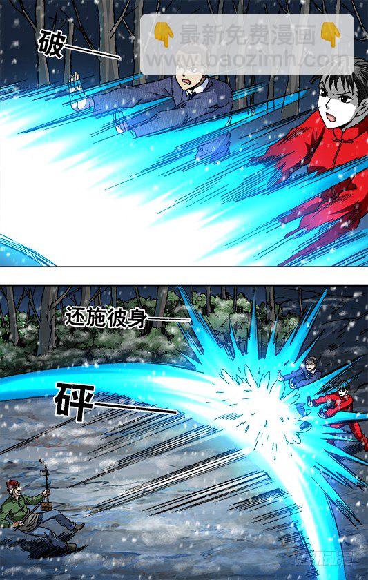 797 被迫联手8