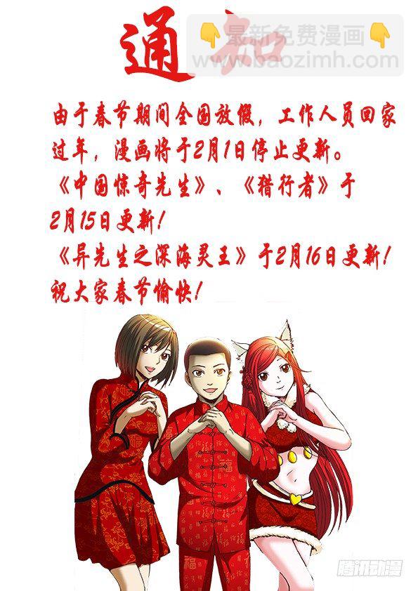 799 霸王别姬10