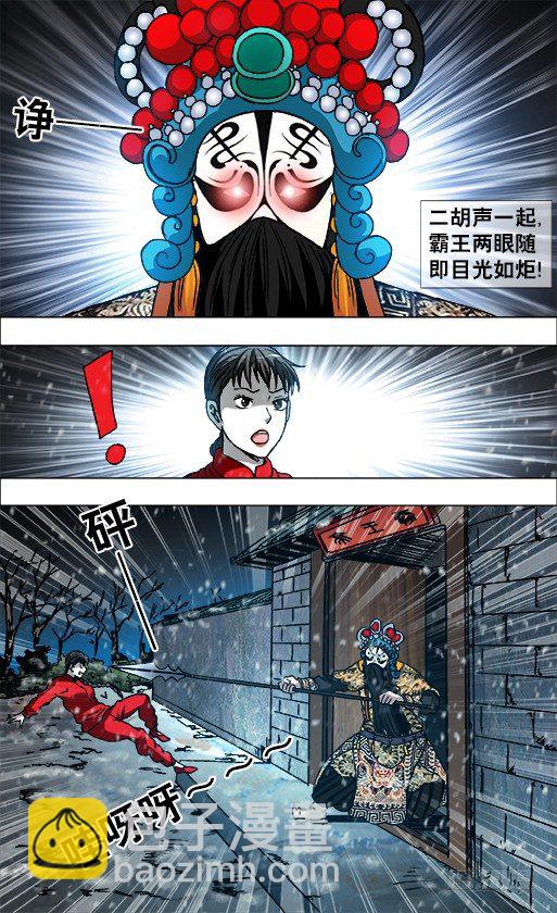 799 霸王别姬2