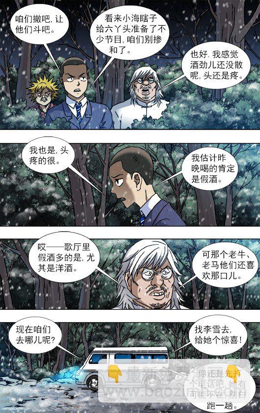 799 霸王别姬5