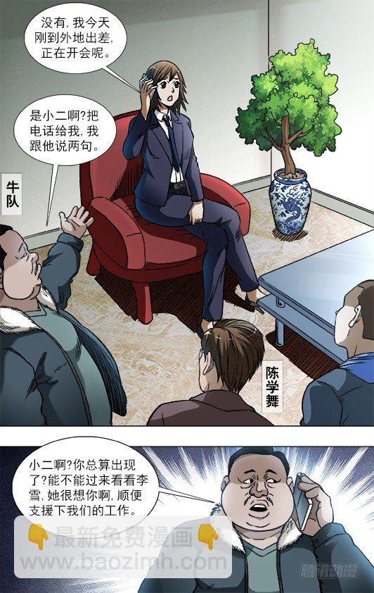 799 霸王别姬7