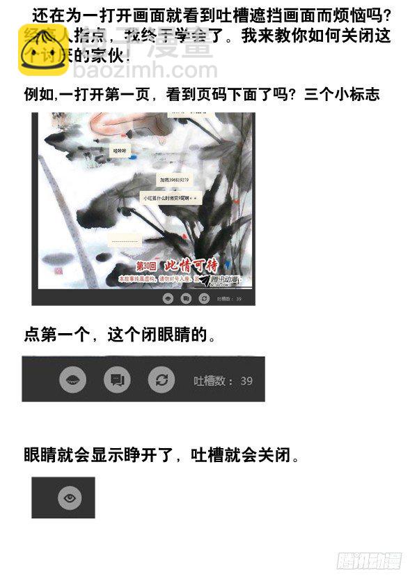97 疯转基因基地8