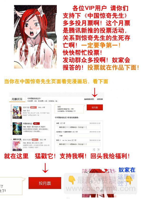97 疯转基因基地9