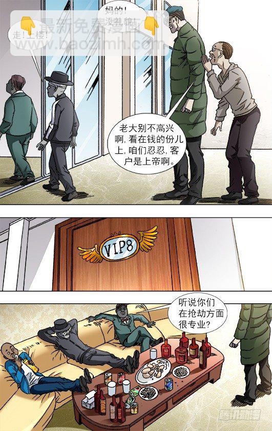 803 富二代4