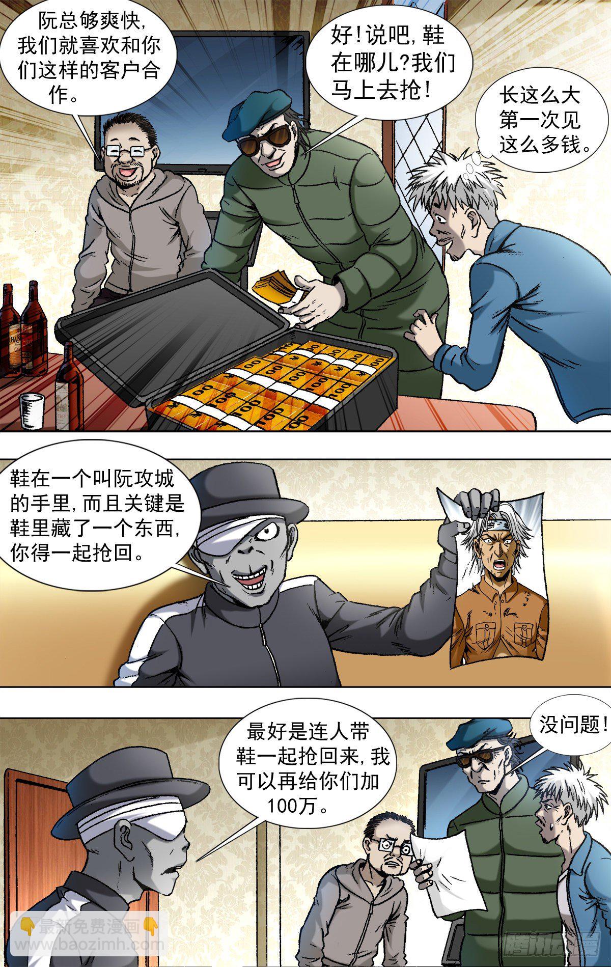 803 富二代7