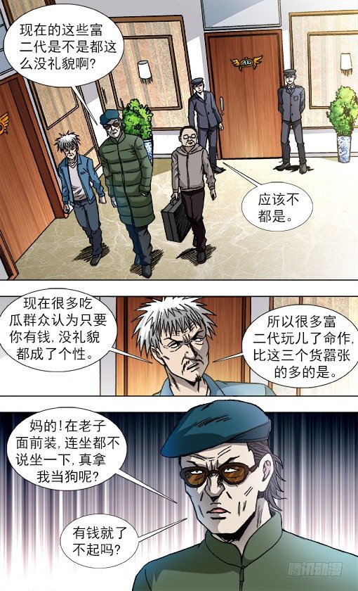 804 监守自盗0