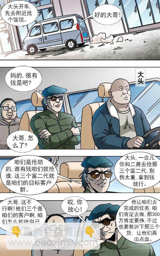 804 监守自盗2