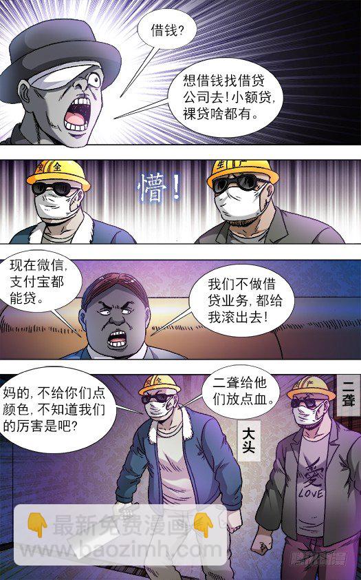 804 监守自盗6