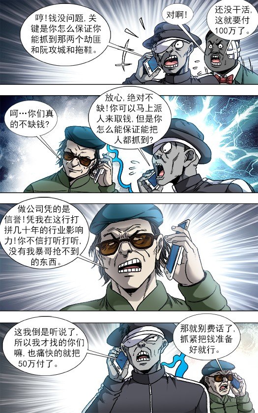 806 抢习惯了0