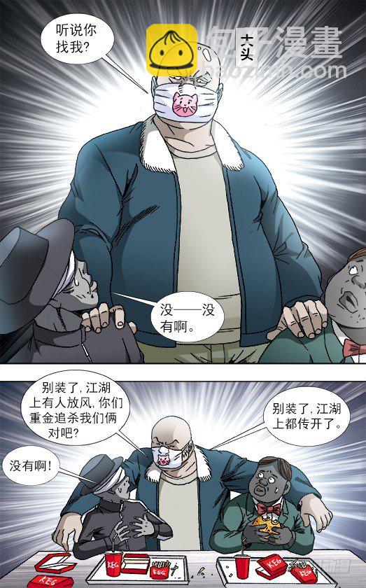806 抢习惯了7