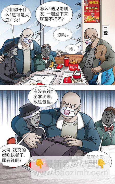 806 抢习惯了8