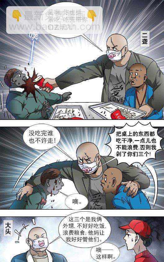 807 找到阮攻城1