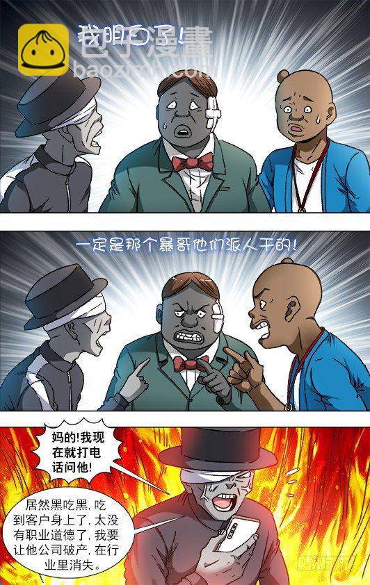 807 找到阮攻城4