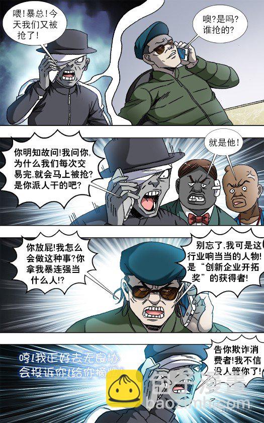 807 找到阮攻城5