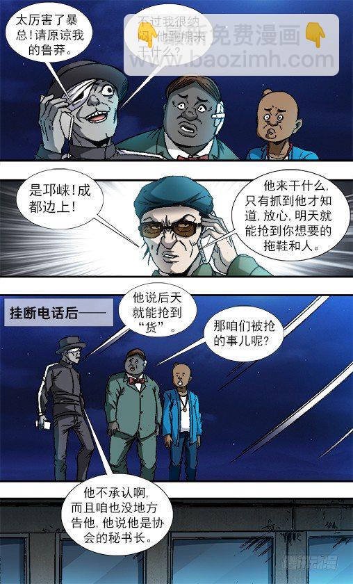807 找到阮攻城7