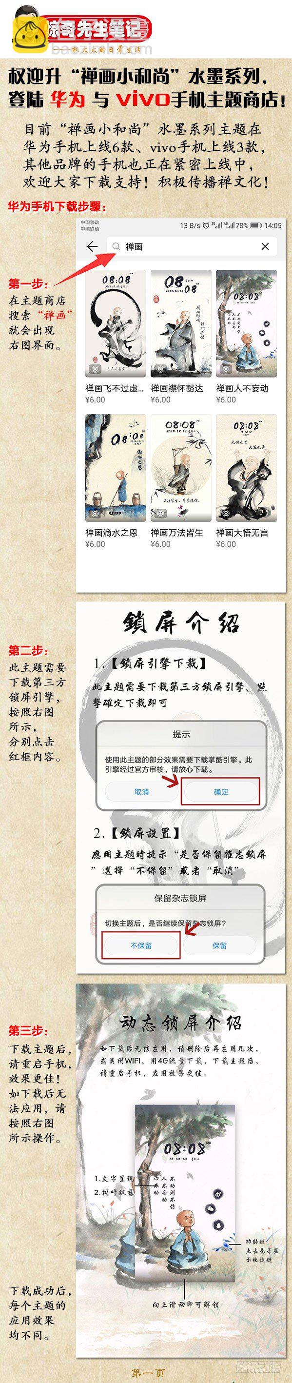808 专业抢劫团伙9