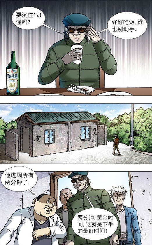 809 黄金时间0