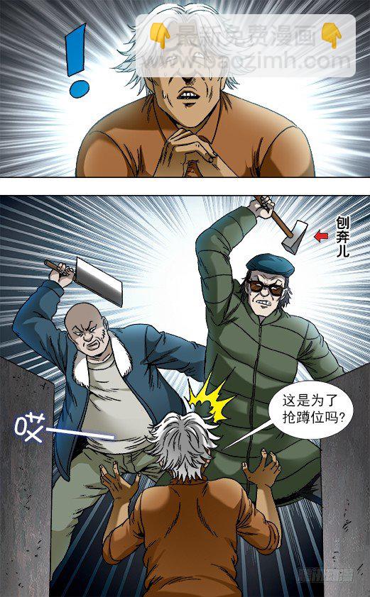 809 黄金时间2