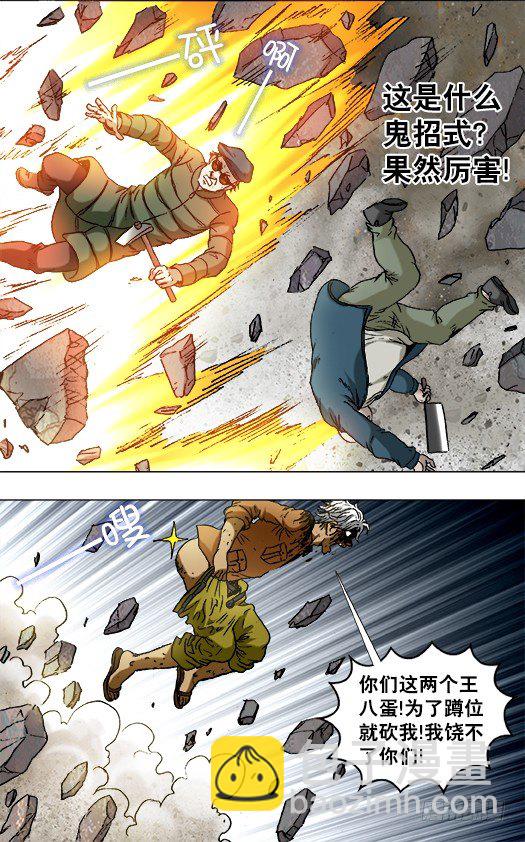 809 黄金时间6