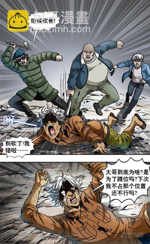 809 黄金时间9