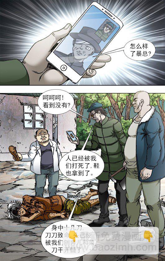 810 云计算3