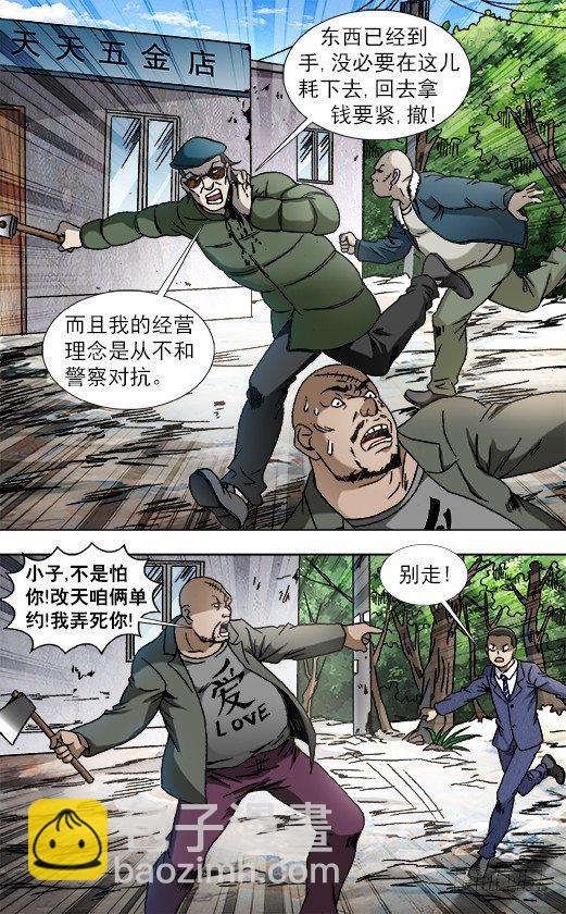 810 云计算8