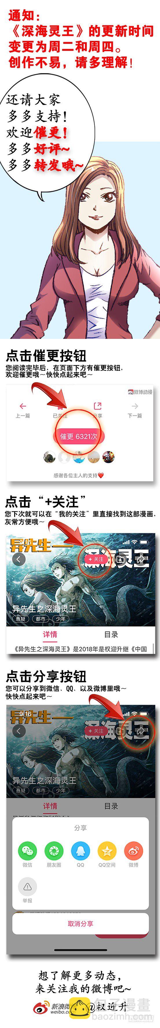 811 秘穴11
