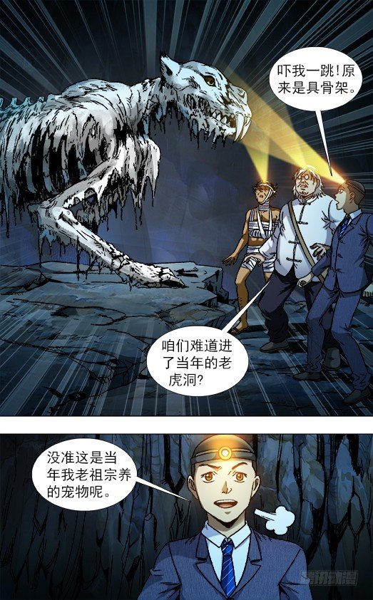 812 入坑0