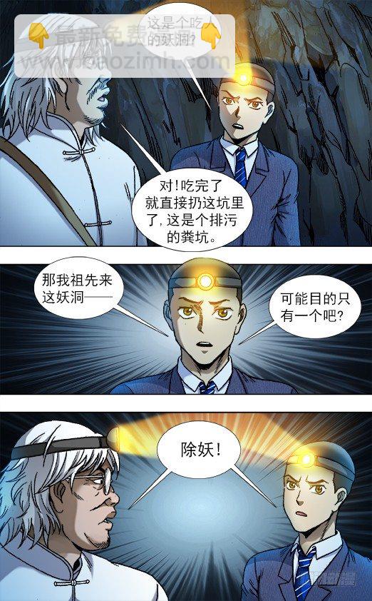 812 入坑6