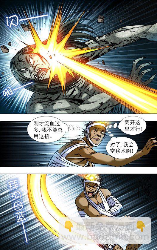 814 伤心的眼泪4
