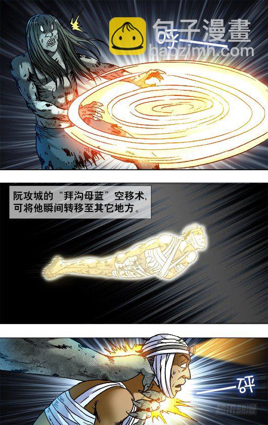 814 伤心的眼泪5
