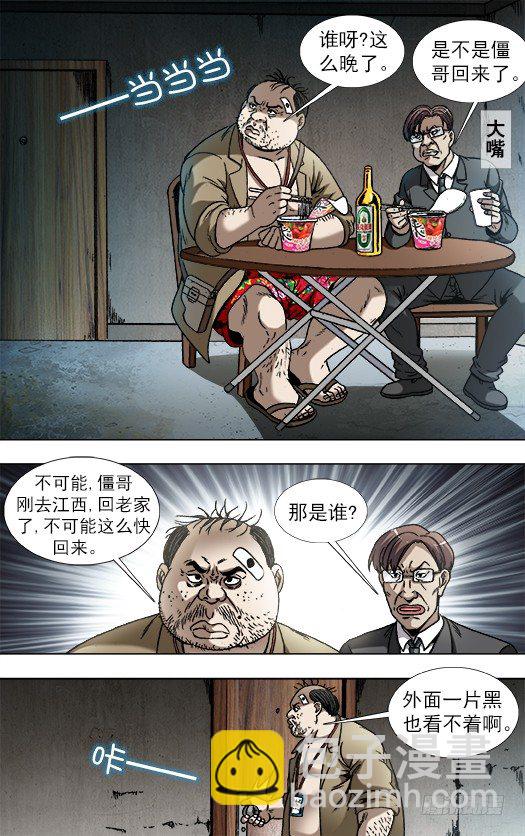 816 你只能做小三1