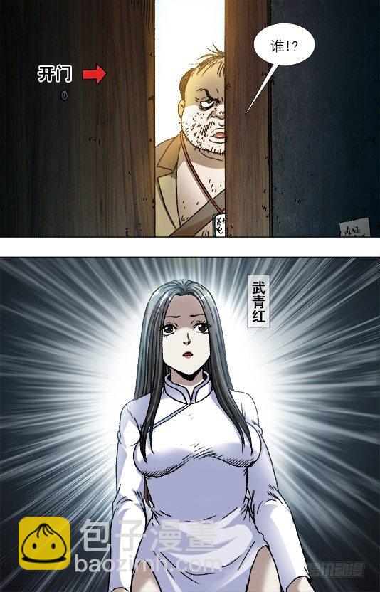 816 你只能做小三2