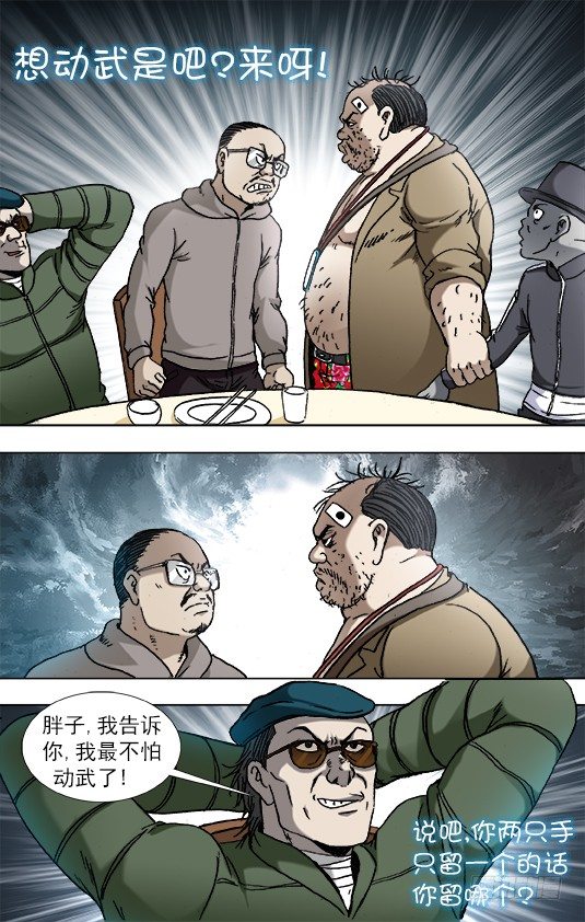819 一战到底0