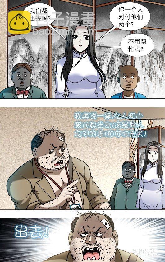 819 一战到底3