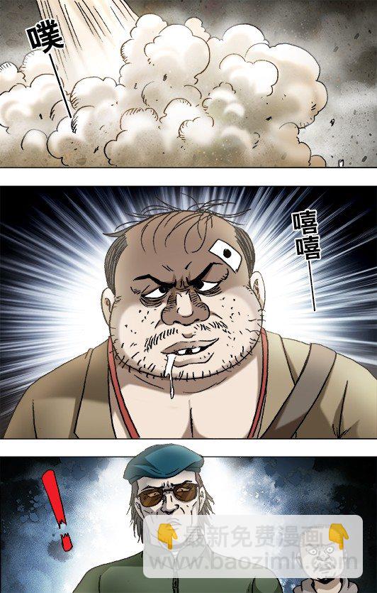 820 菊与刀1