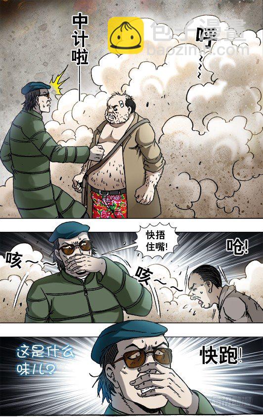 820 菊与刀2