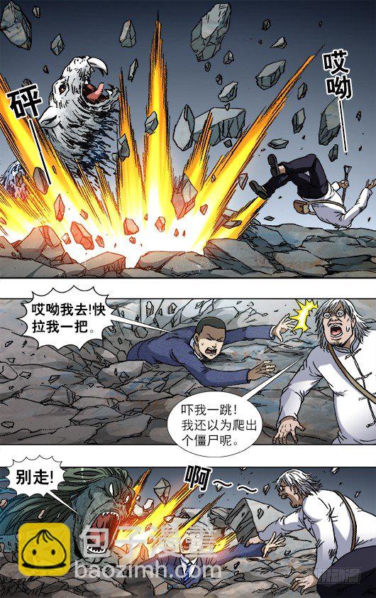 821 喜得三子9