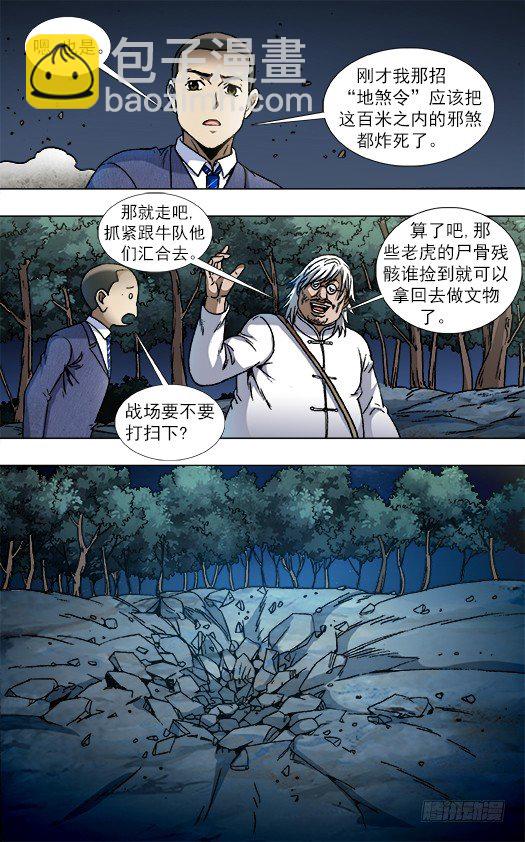 822 出租身体2