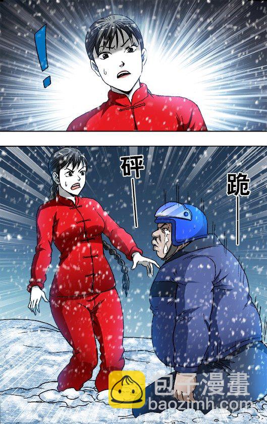 824 日久生情5