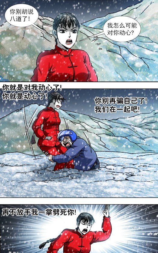 825 一步两步 魔鬼的步伐0