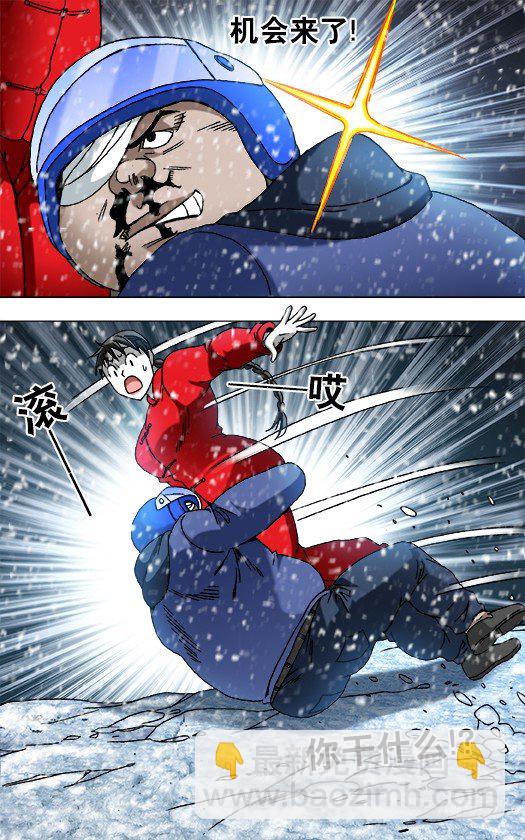 825 一步两步 魔鬼的步伐2