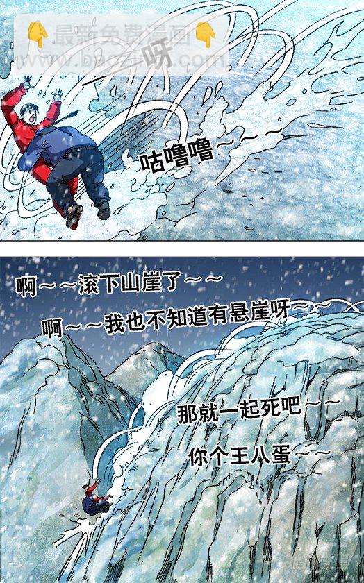 825 一步两步 魔鬼的步伐3
