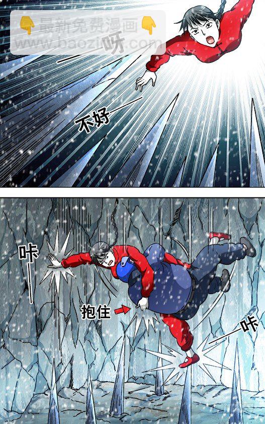 825 一步两步 魔鬼的步伐6