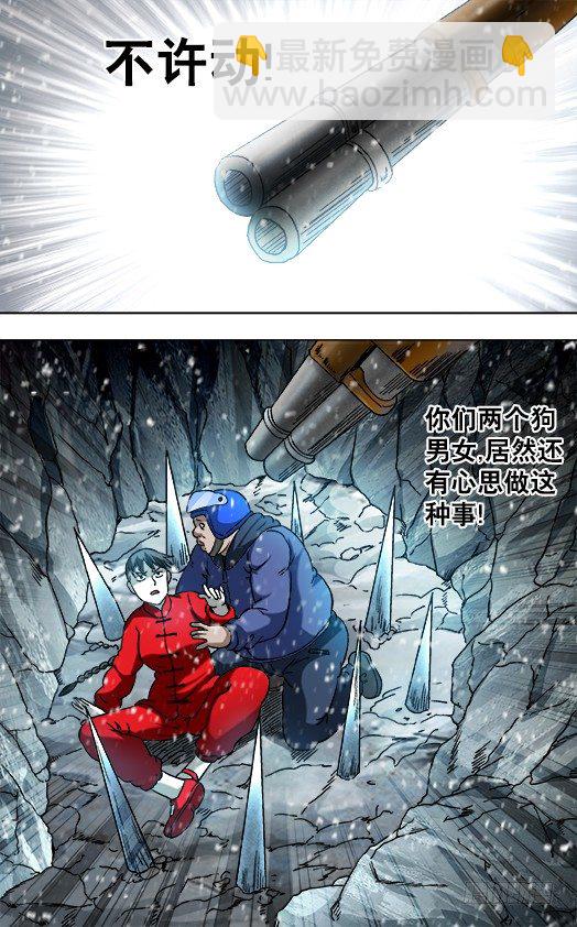 825 一步两步 魔鬼的步伐9