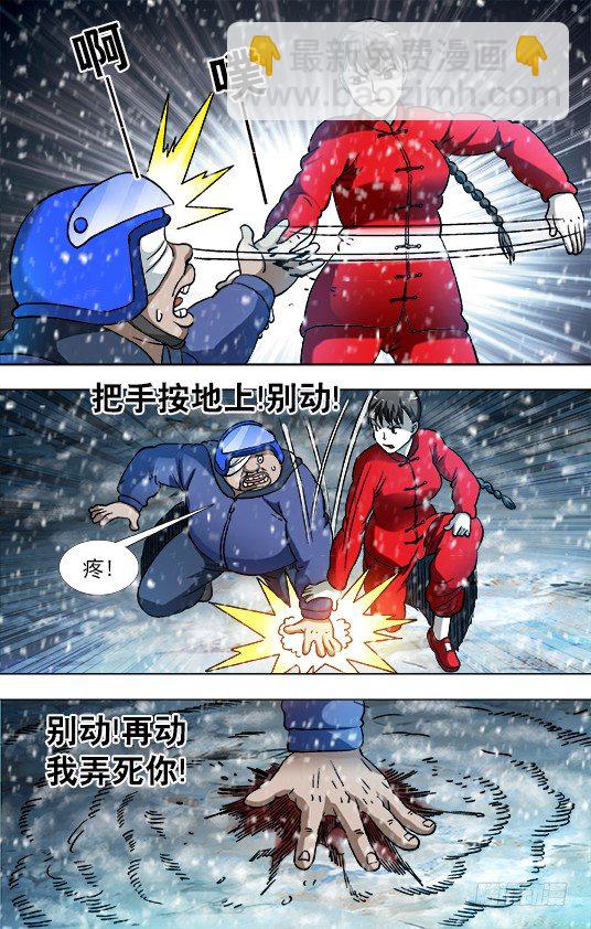 827 乱葬岗4
