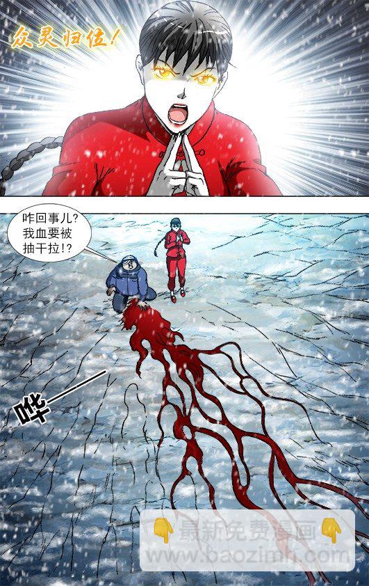 827 乱葬岗8