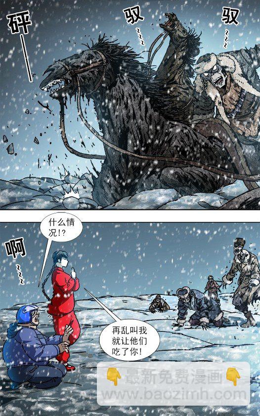 828 土匪复活1