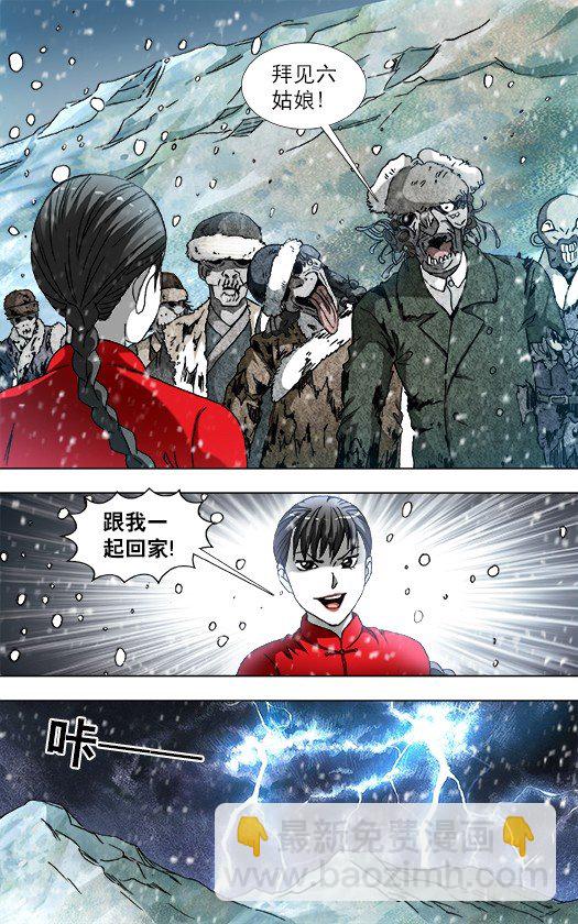828 土匪复活3