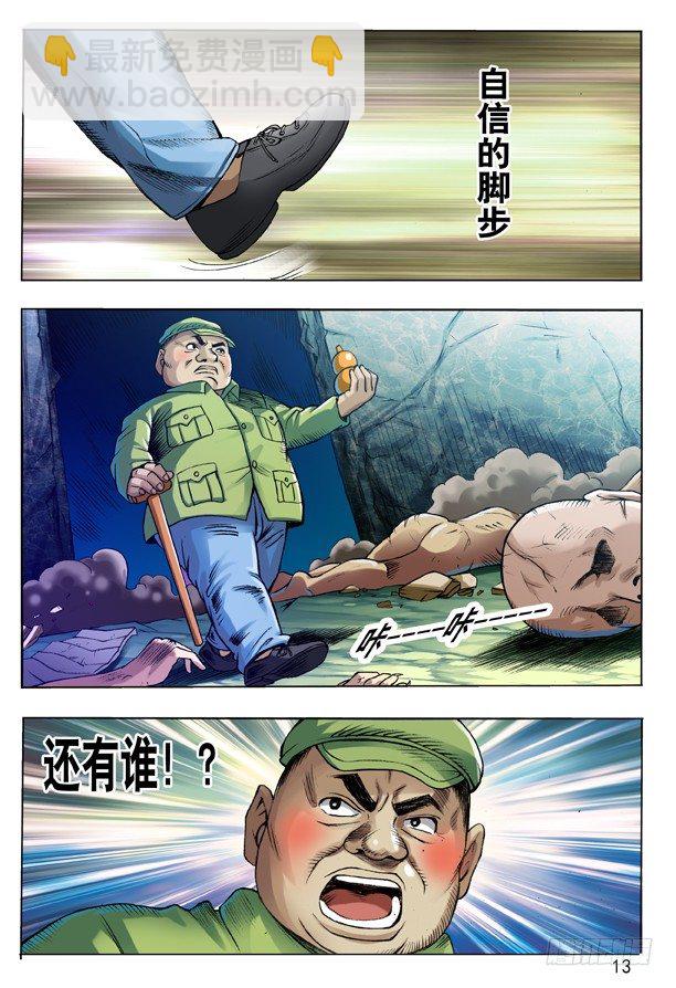 99 装大了4